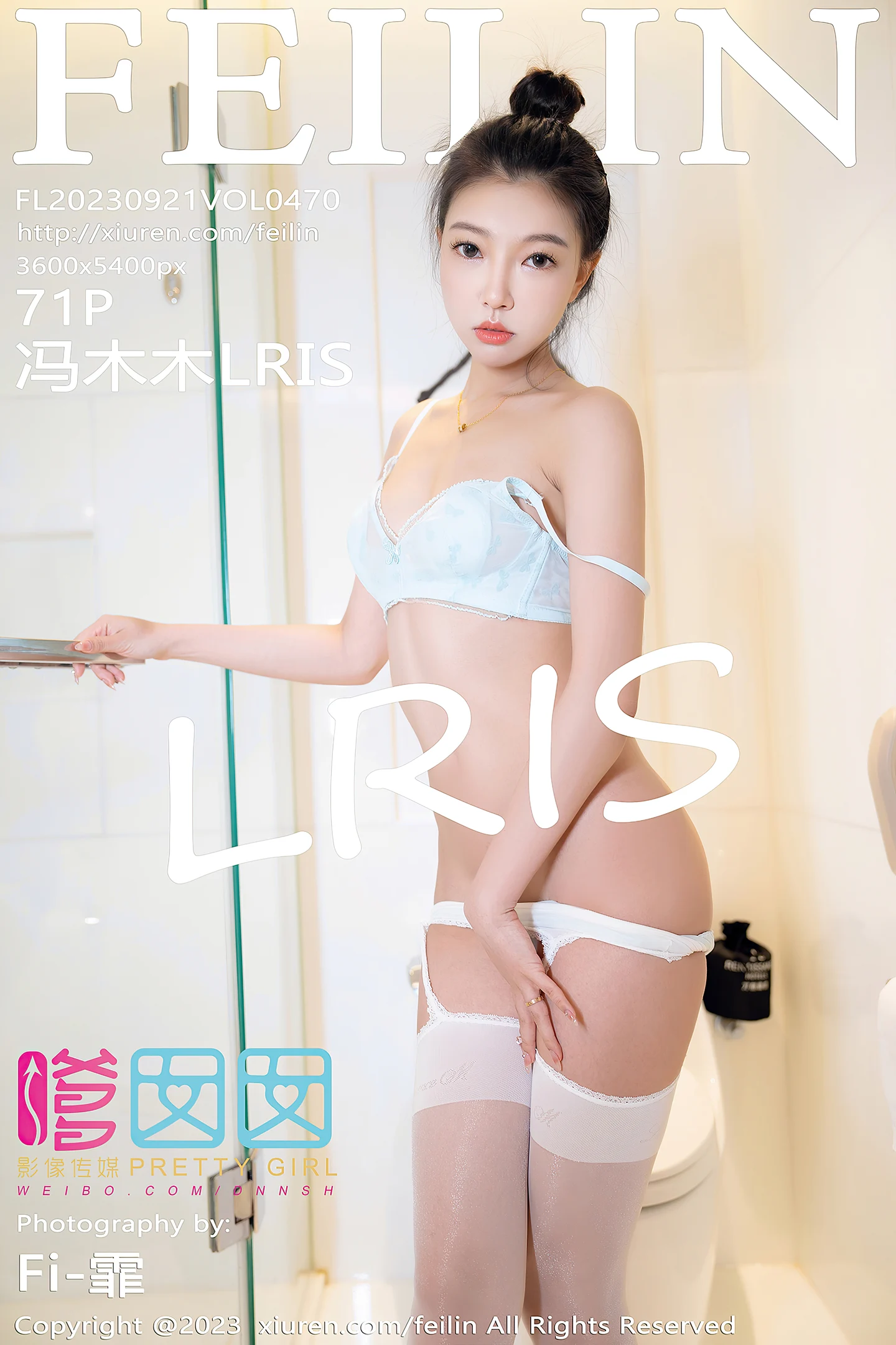 [FeiLin嗲囡囡]VOL.470_女神冯木木LRIS私房浴室性感白色内衣配白丝吊袜迷人诱惑写真71P-秀人网 - XiuRen.Xyz